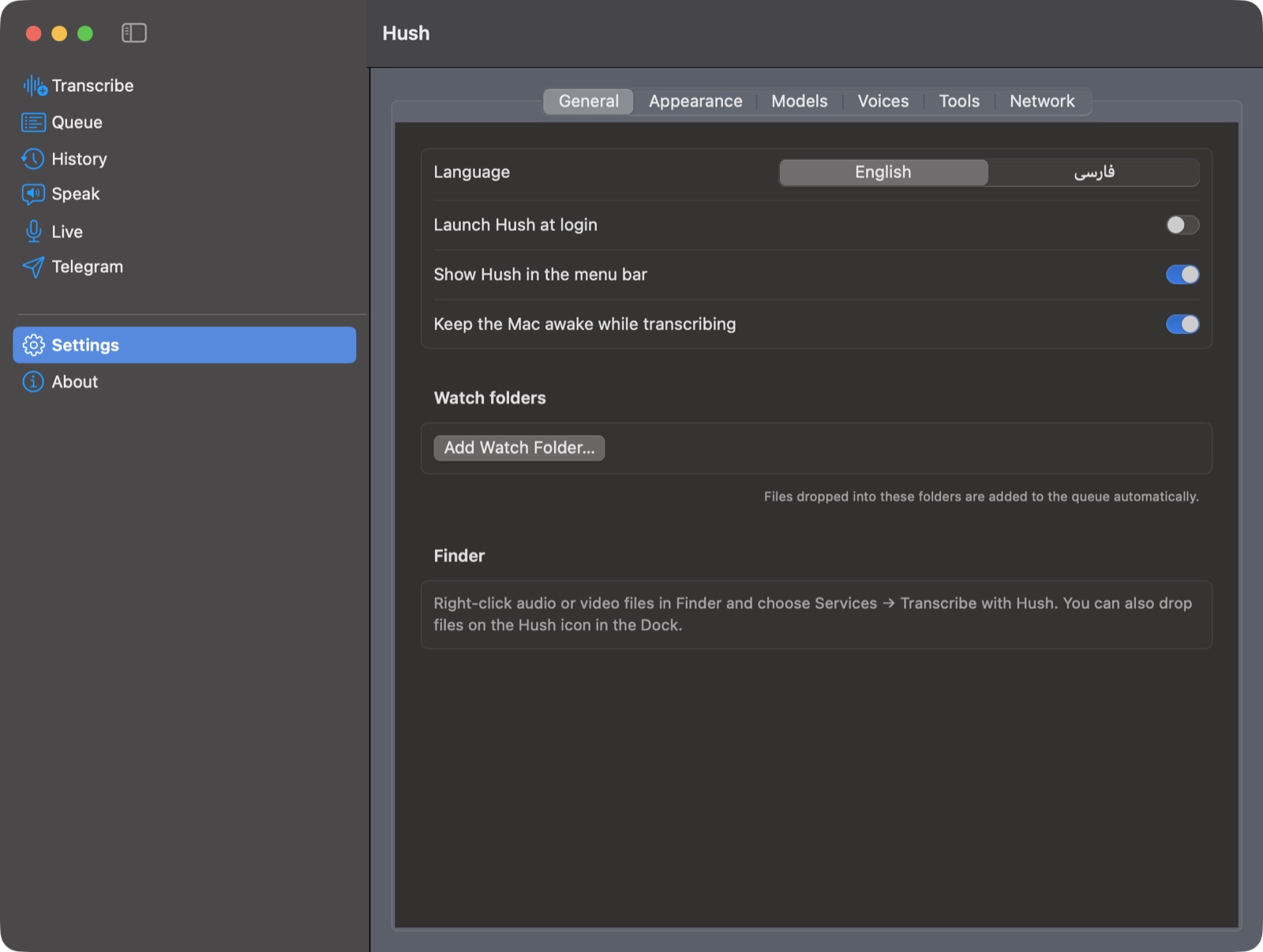 Hush settings in the main window